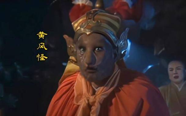 途经七绝山十大家遇到了什么妖怪截图