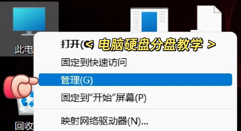 电脑装了固态硬盘后怎么重装系统