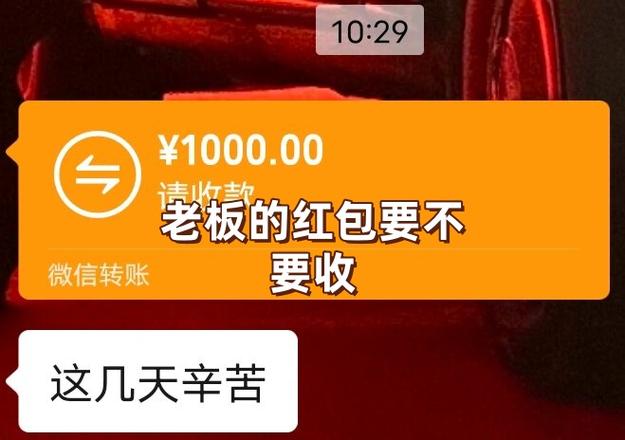 发红包短视频缩略图