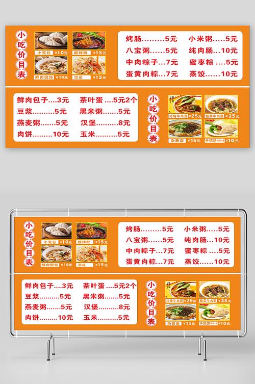 灯箱价格表70×120多少钱