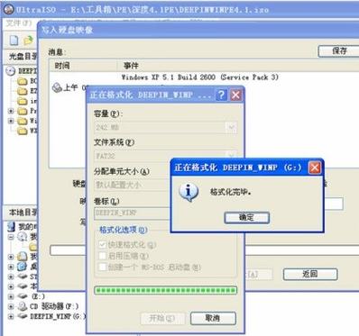 iso做u盘启动盘