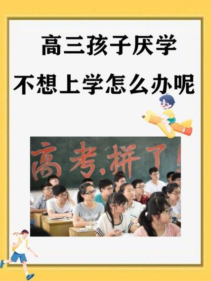 高三最聪明的补救方法