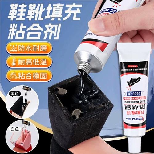 鞋底断了用什么胶粘最好图标