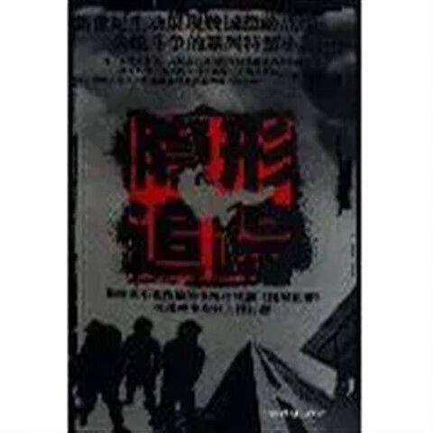 qq会显示ip地址吗图标
