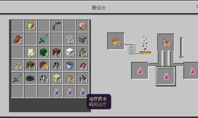 我的世界村民回血机制
