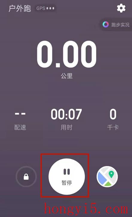 keep 跑步机怎么与手机连接