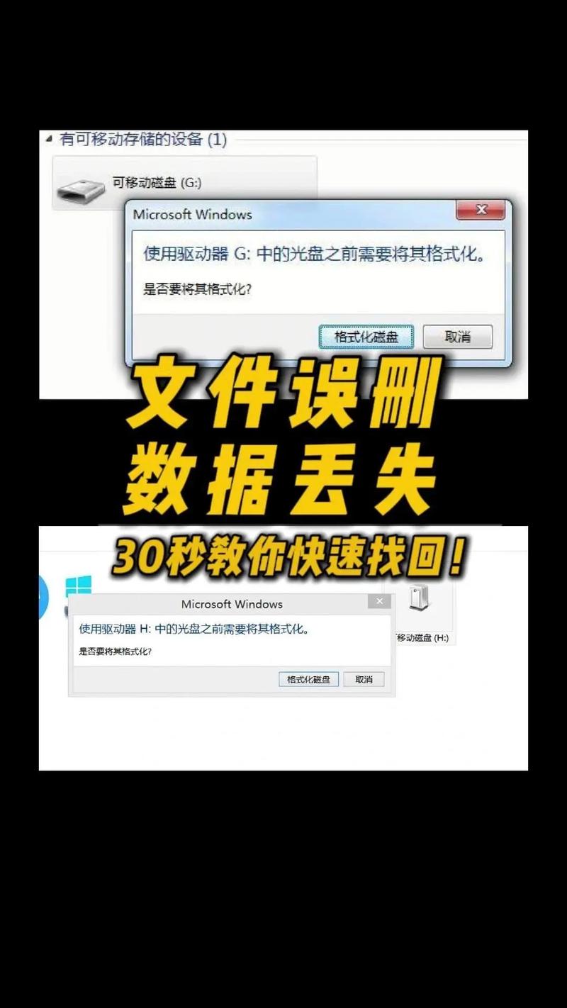 ps怎么恢复误删的文件