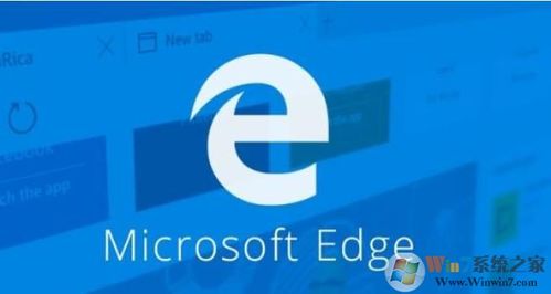 microsoft edge怎么卸载
