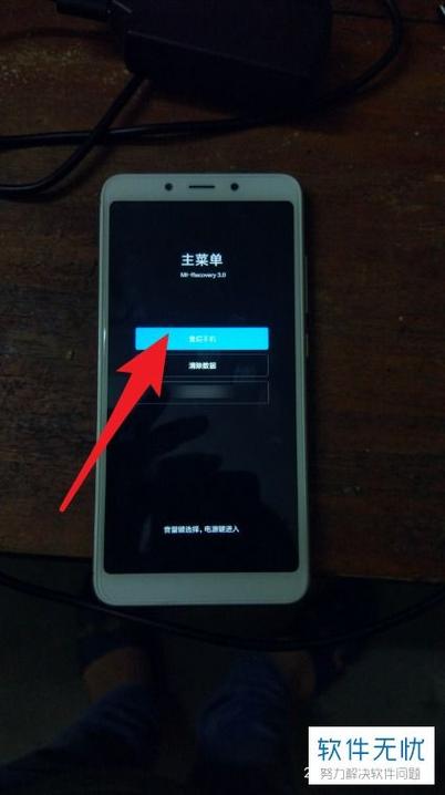小米手机初始化后怎么恢复数据