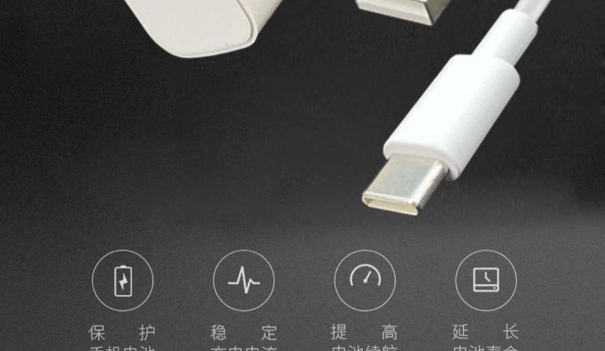 华为nova4充电器