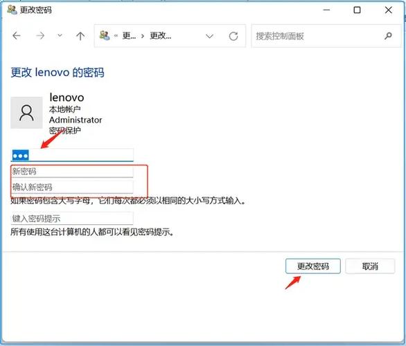 拯救者怎么设置开机密码