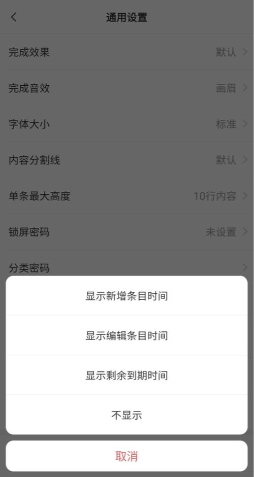 三星手机怎么设置屏幕时间