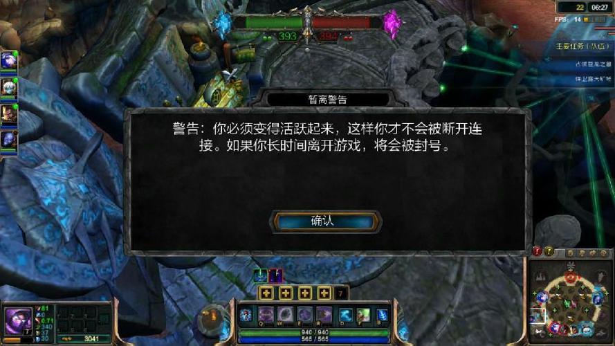 lol排位挂机一次