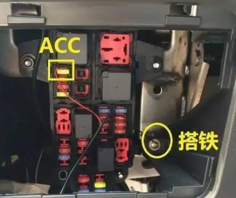 什么是ACC电源