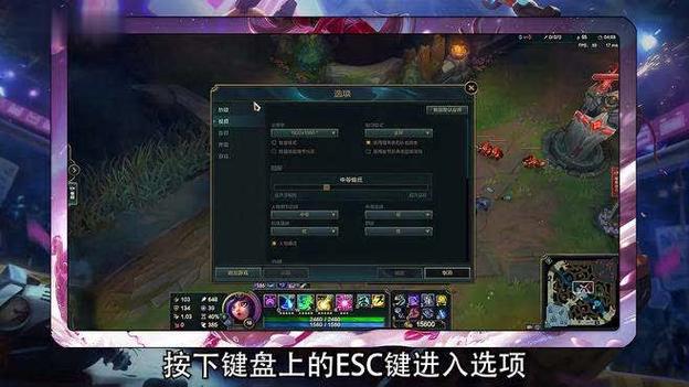 lol切换窗口化快捷键游戏截图
