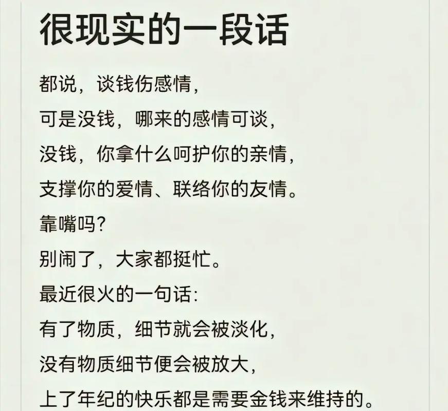 女朋友从不掏钱的原因