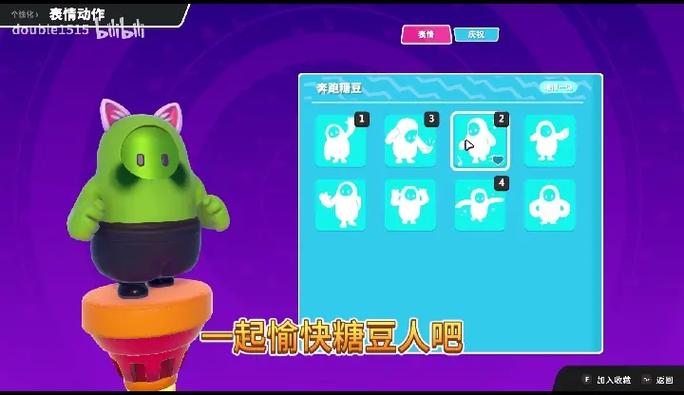 手机版的糖豆为什么打不开