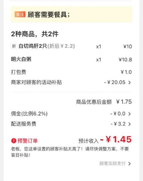 美团佣金在哪里显示