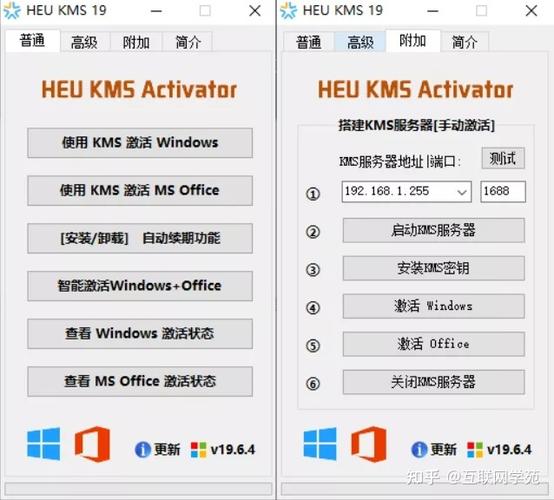 怎么激活wps2019