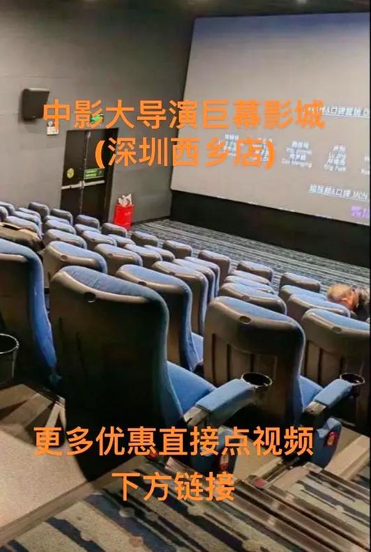 中影巨幕影城今日放映表