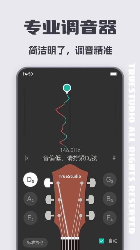 音量调节键默认为媒体截图