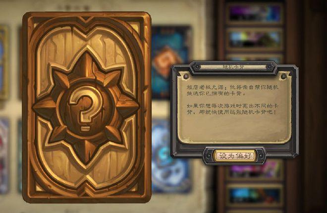 猿爸爸上网守护Bug