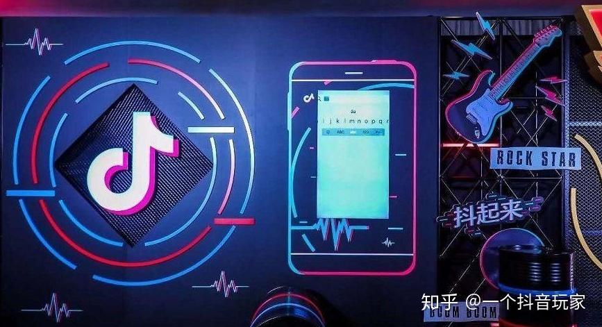 娱乐之抖音天王系统缩略图