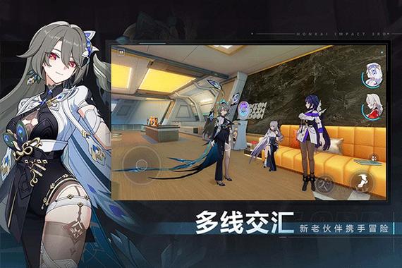 崩坏三华为服是官服吗