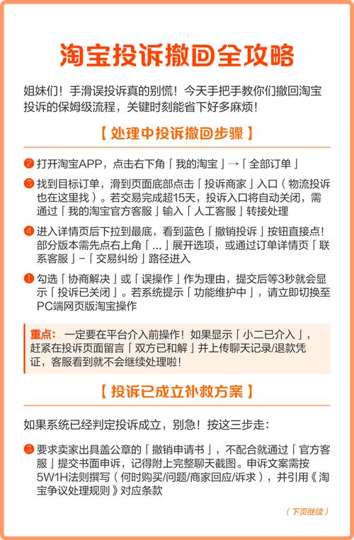 怎么把已发货的订单撤回