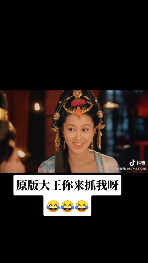 来抓我呀表情包