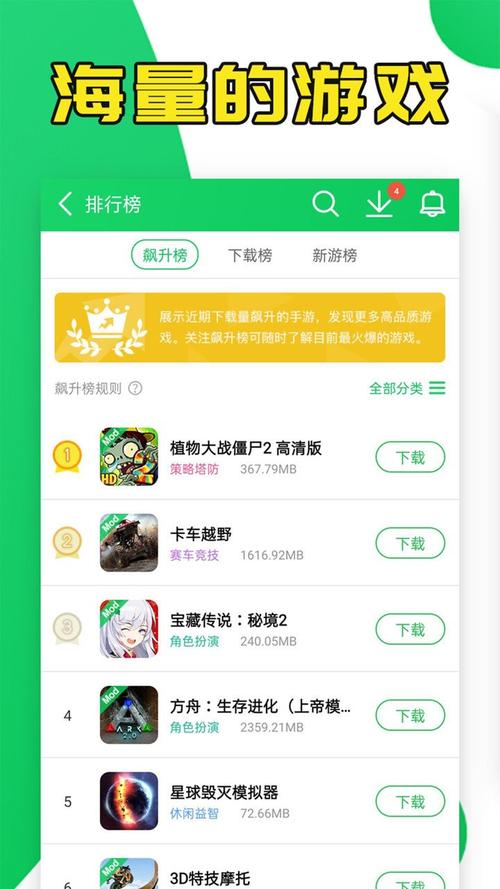 葫芦侠下载的安装包在哪