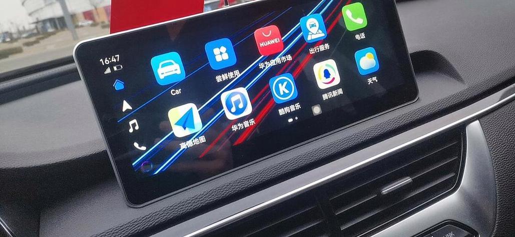 红旗h5车机互联系统图标