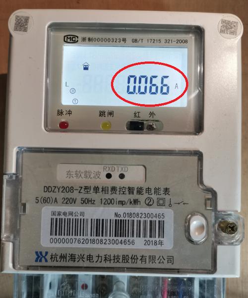 电表怎么看用了多少度