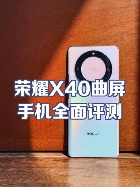 荣耀x40隐私空间在哪图标