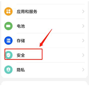 怎样不输密码打开手机