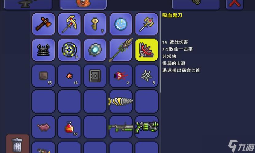 泰拉瑞亚地牢五大宝箱图标
