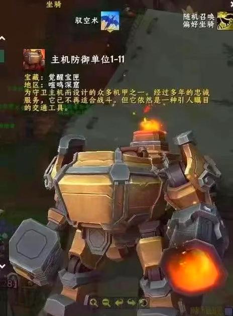 魔兽世界冰尖爬行者在哪