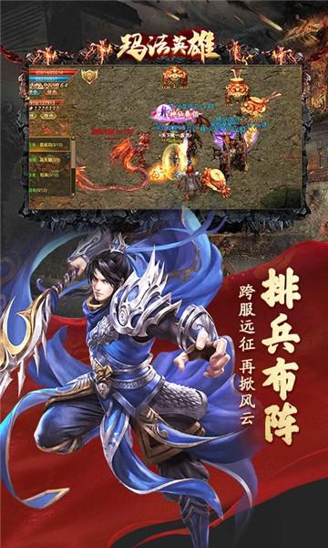 王者圣域之至尊蓝月