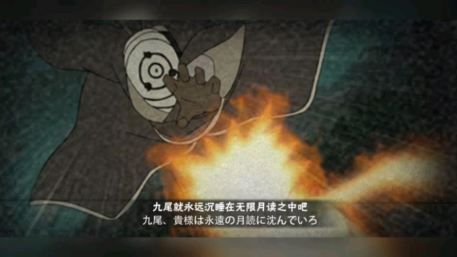 修改火影帧数的画质设置