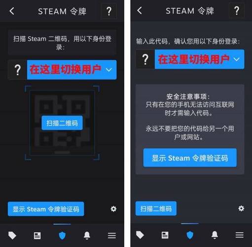 手机steam兑换码入口在哪截图
