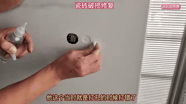 可以做无痕修复吗