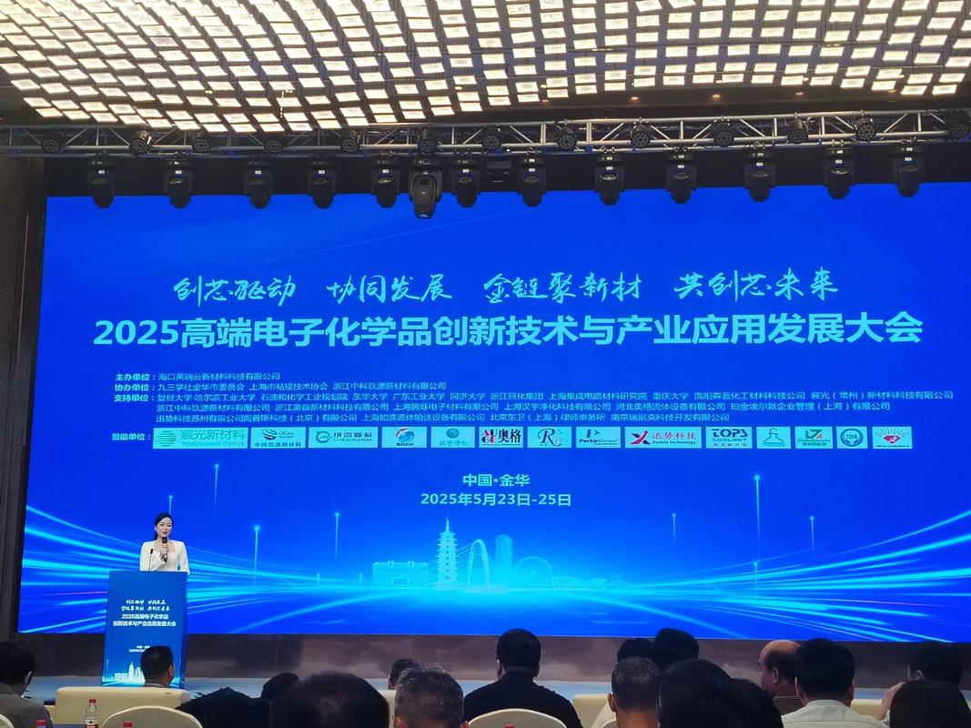 金华智兰科技