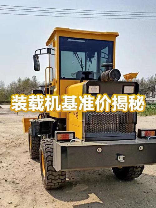 装载机被厂家远程锁起来