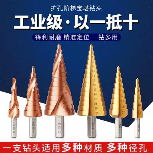 万能钻头可以钻什么