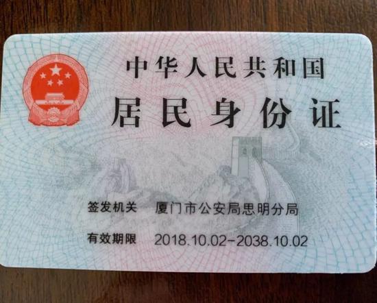 身份证照片图片缩略图