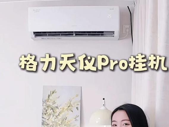格力空调wifi有啥用
