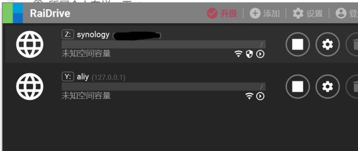 手机挂载webdav