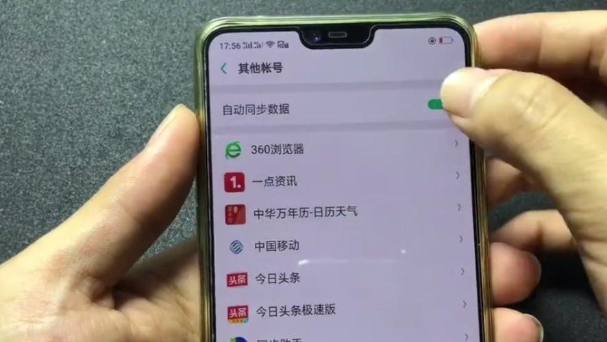 手机开关键很烫是怎么回事图标