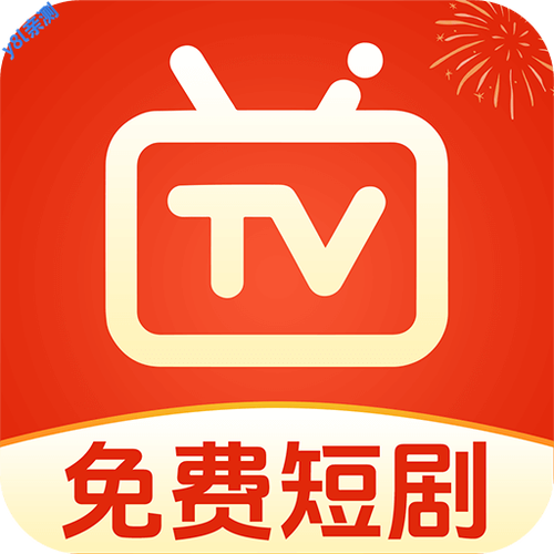 2026短剧免费全集图标