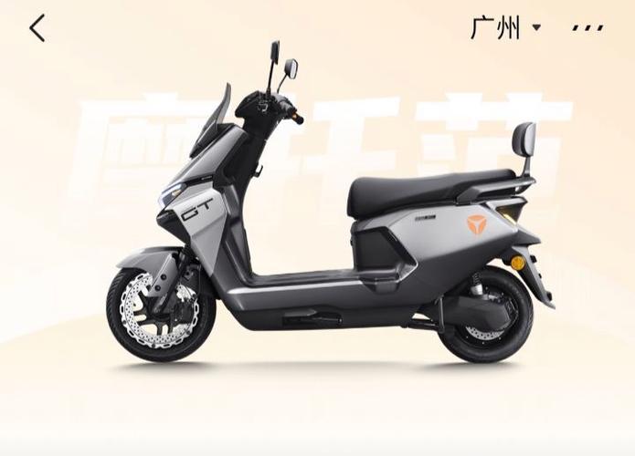 雅迪全部车型型号缩略图